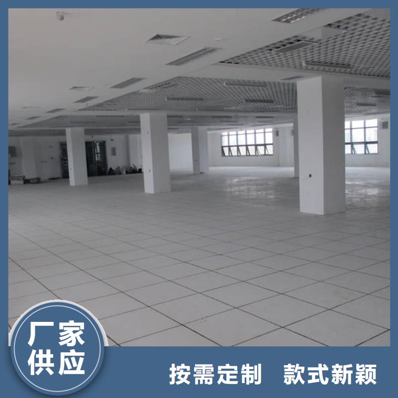 防静电地板架空抗静电地板规格齐全实力厂家