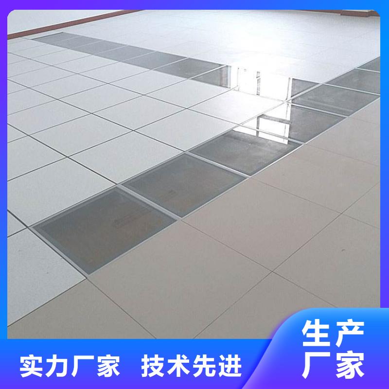 防静电地板架空抗静电地板以质量求生存
