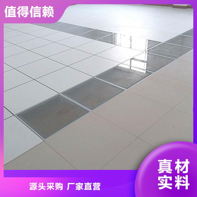 防静电地板全钢通风防静电地板厂家货源