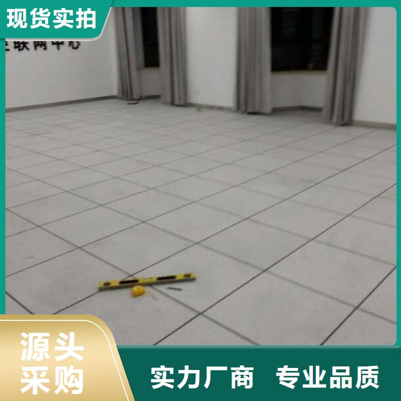 防静电地板铝合金防静电地板细节决定品质