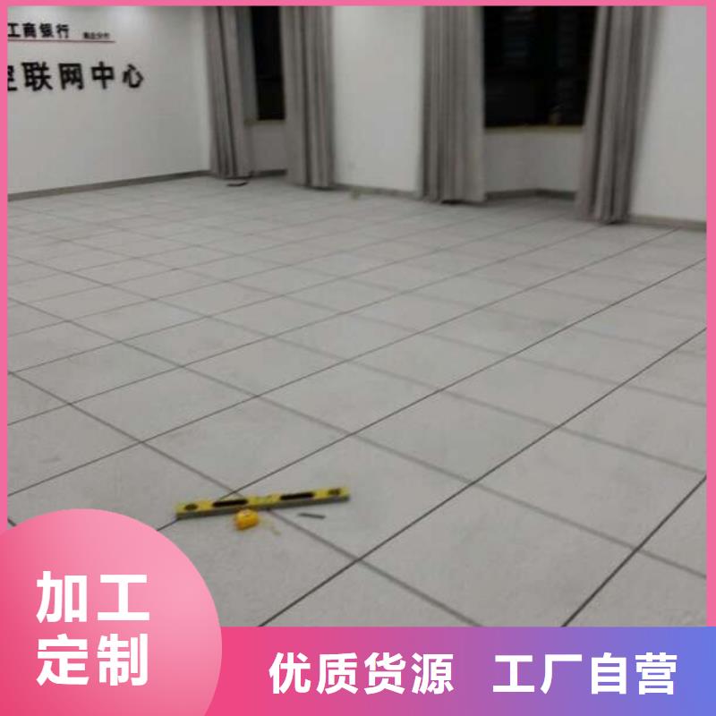 防静电地板全钢通风防静电地板标准工艺