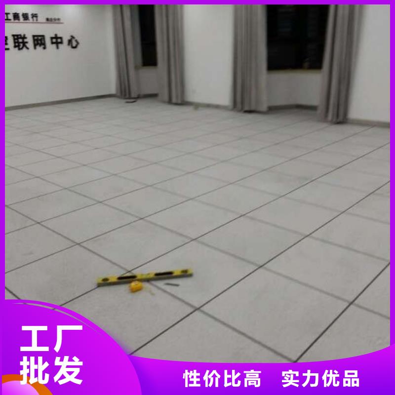 防静电地板架空抗静电地板以质量求生存