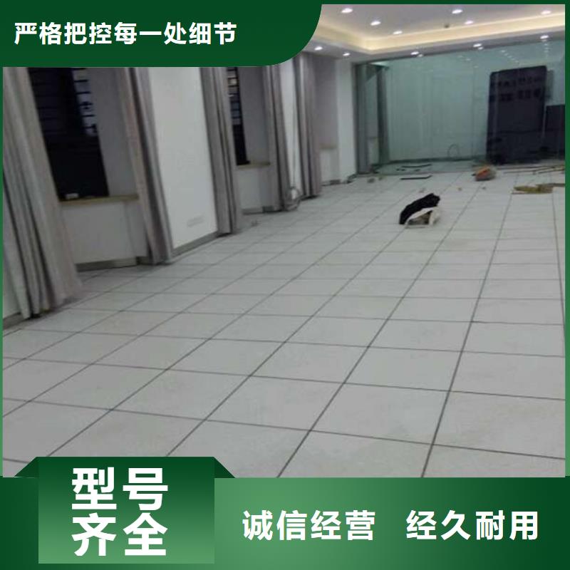 防静电地板三防抗静电地板优良工艺