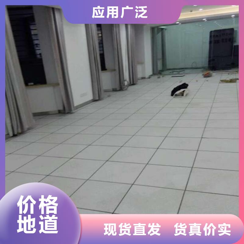 防静电地板架空抗静电地板值得信赖