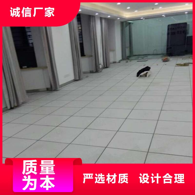 防静电地板三防抗静电地板全新升级品质保障