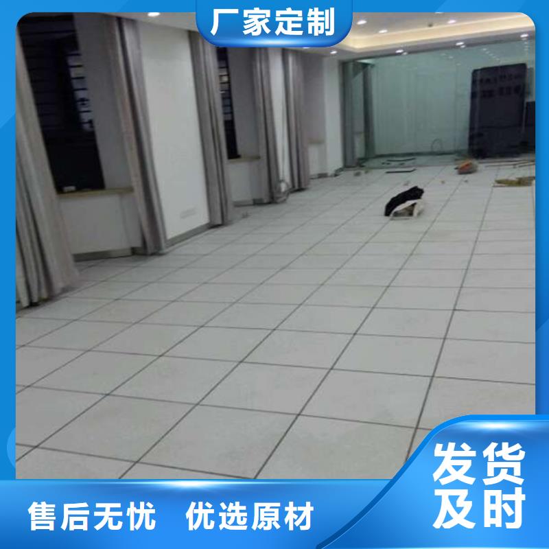 防静电地板全钢通风防静电地板批发价格