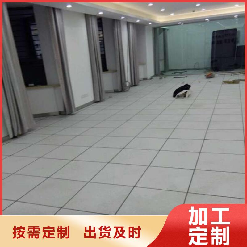 防静电地板铝合金防静电地板服务周到