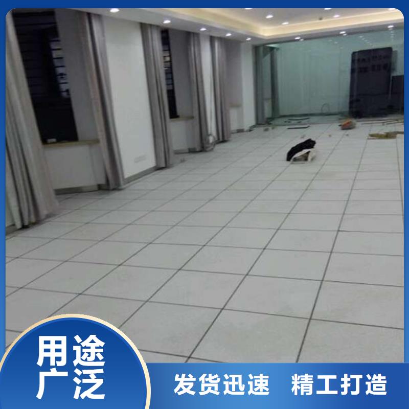 防静电地板铝合金防静电地板细节决定品质
