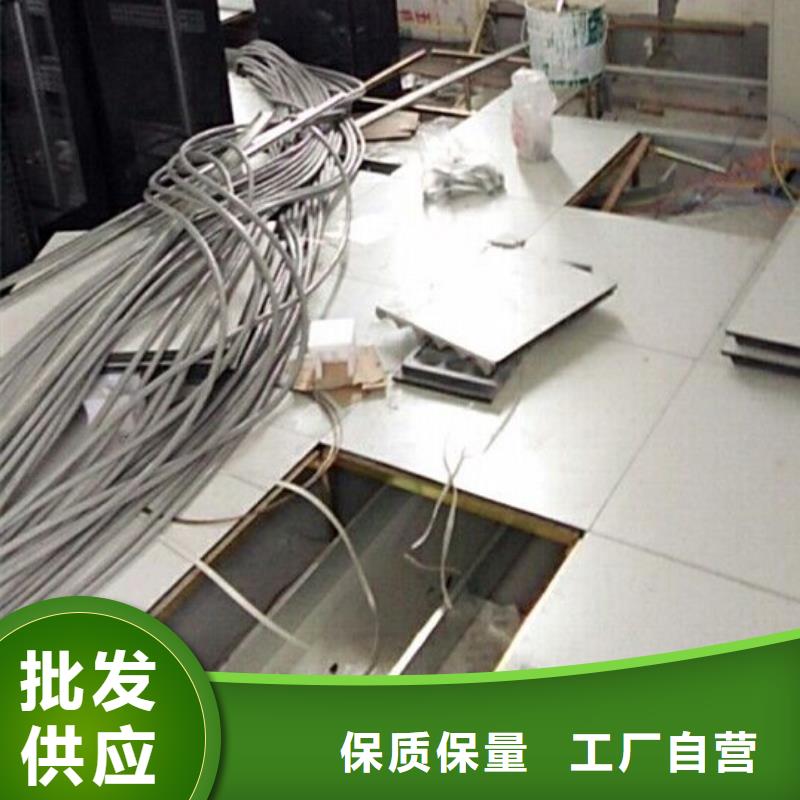 防静电地板无边防静电地板免费获取报价