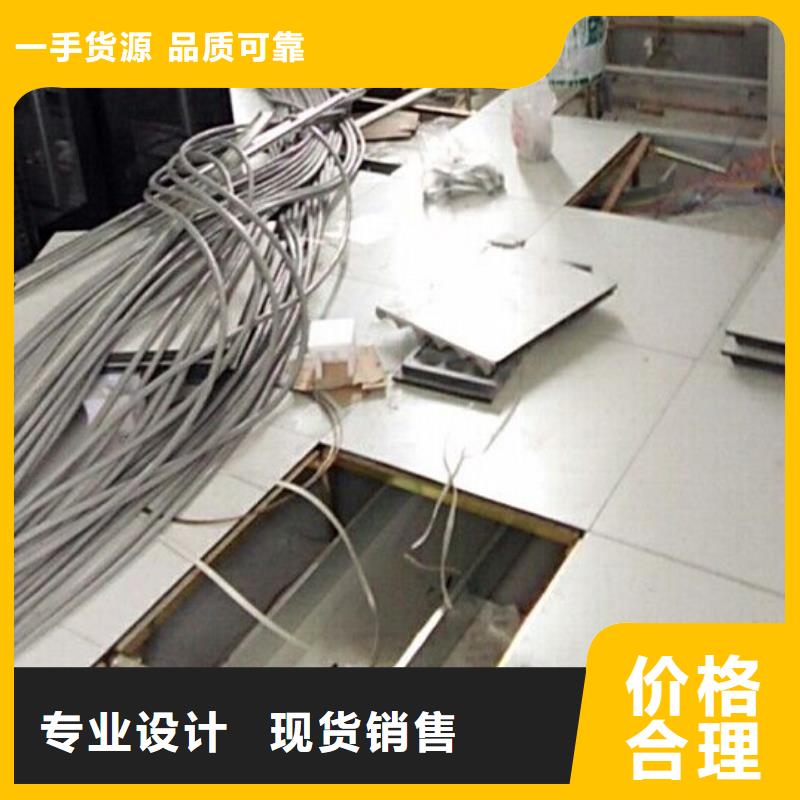 防静电地板全钢通风防静电地板厂家货源