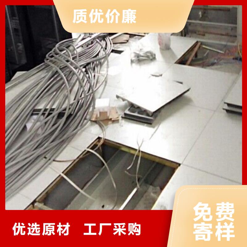 防静电地板三防抗静电地板优良工艺