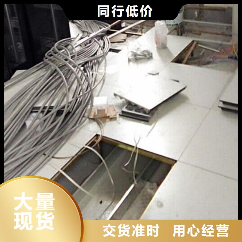 防静电地板-架空防静电地板生产厂家