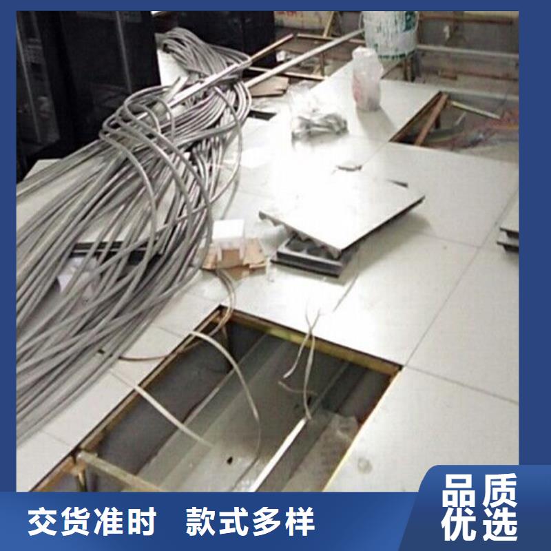 防静电地板_铝合金防静电地板为您精心挑选