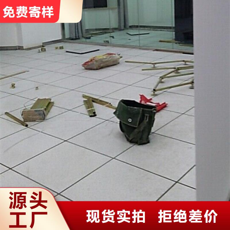 防静电地板铝合金防静电地板服务周到