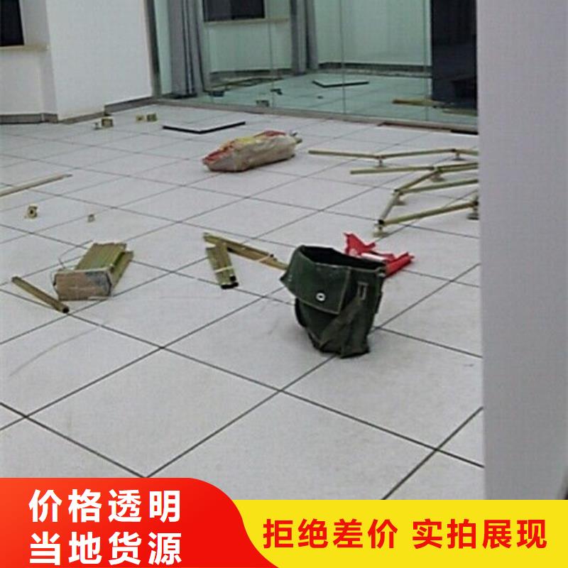 防静电地板架空抗静电地板值得信赖