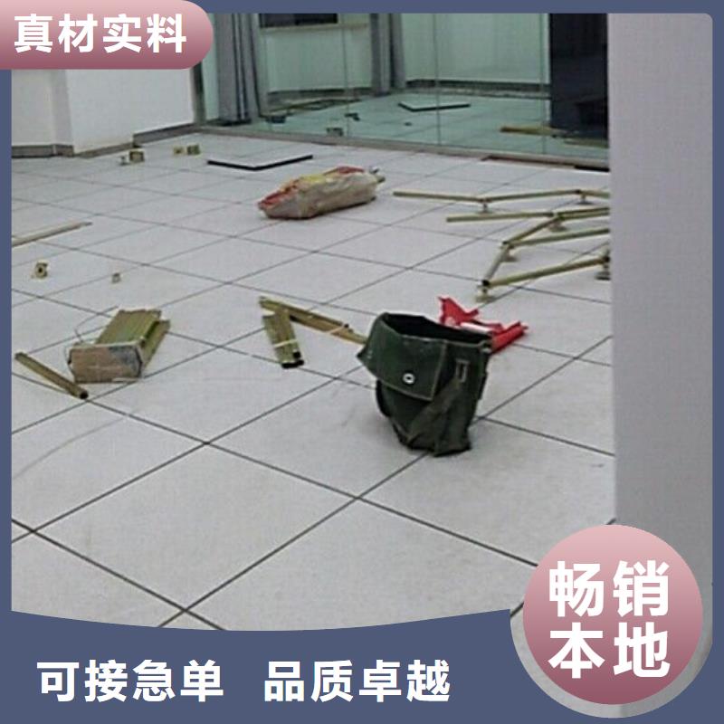 防静电地板全钢通风防静电地板定制速度快工期短