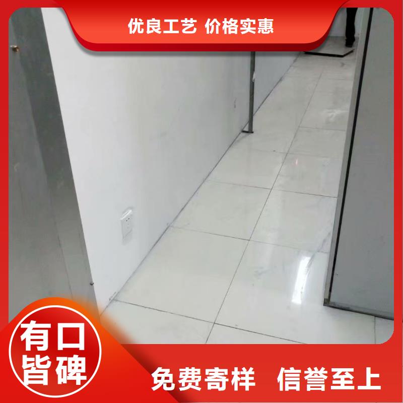 防静电地板铝合金防静电地板服务周到