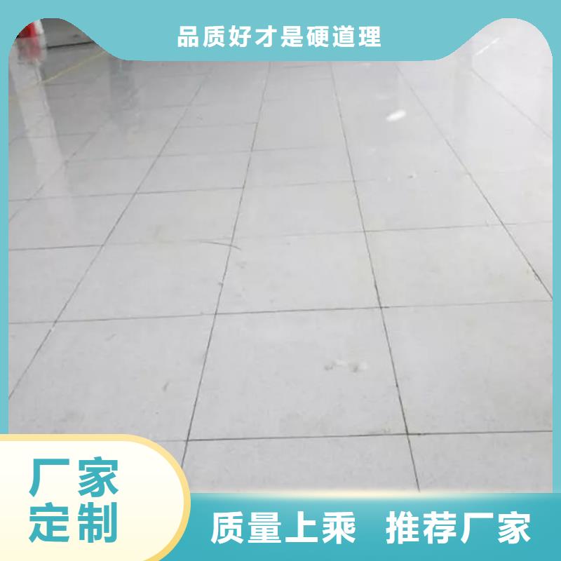 防静电地板架空抗静电地板值得信赖