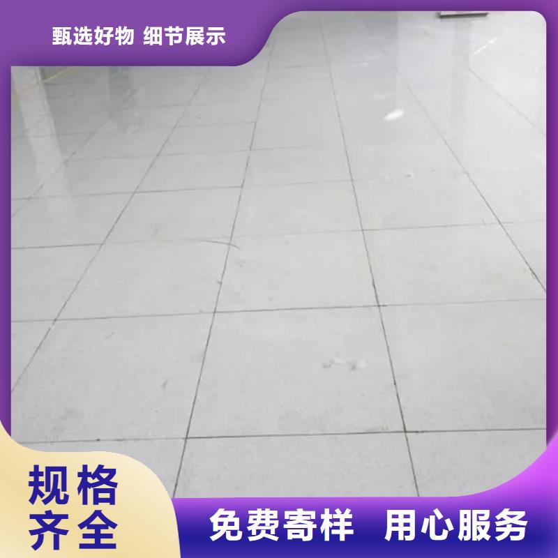 防静电地板铝合金防静电地板服务周到