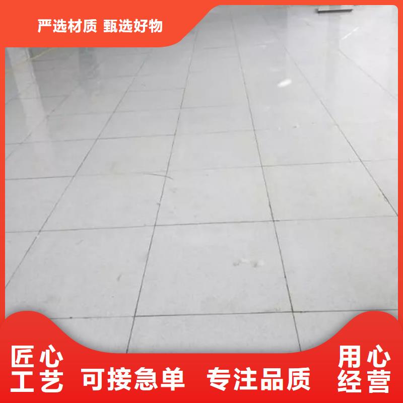 防静电地板陶瓷防静电地板厂家销售