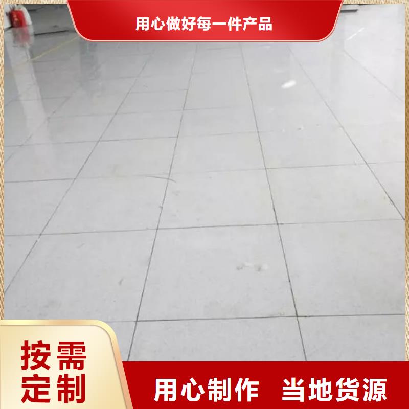 防静电地板三防抗静电地板口碑好实力强