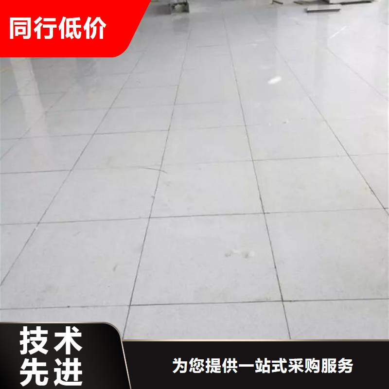 防静电地板OA智能化楼宇架空地板多行业适用