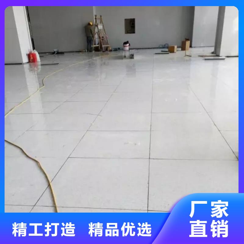 防静电地板全钢通风防静电地板标准工艺