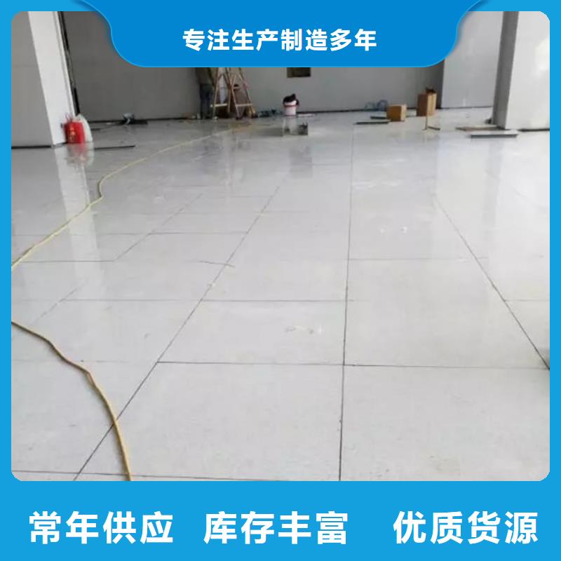 防静电地板全钢通风防静电地板批发价格
