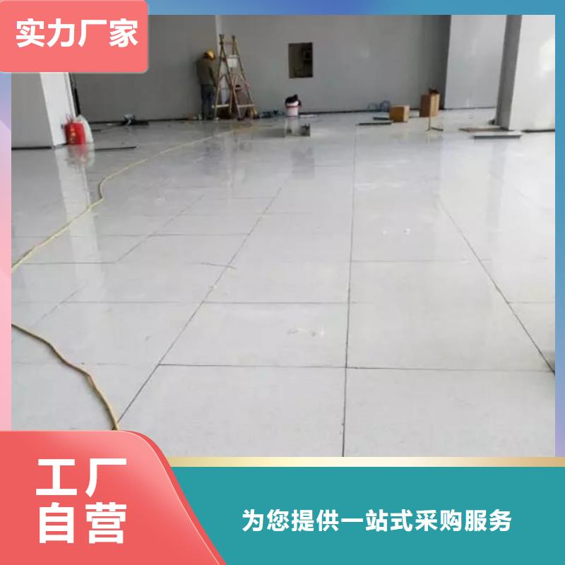 防静电地板架空抗静电地板值得信赖