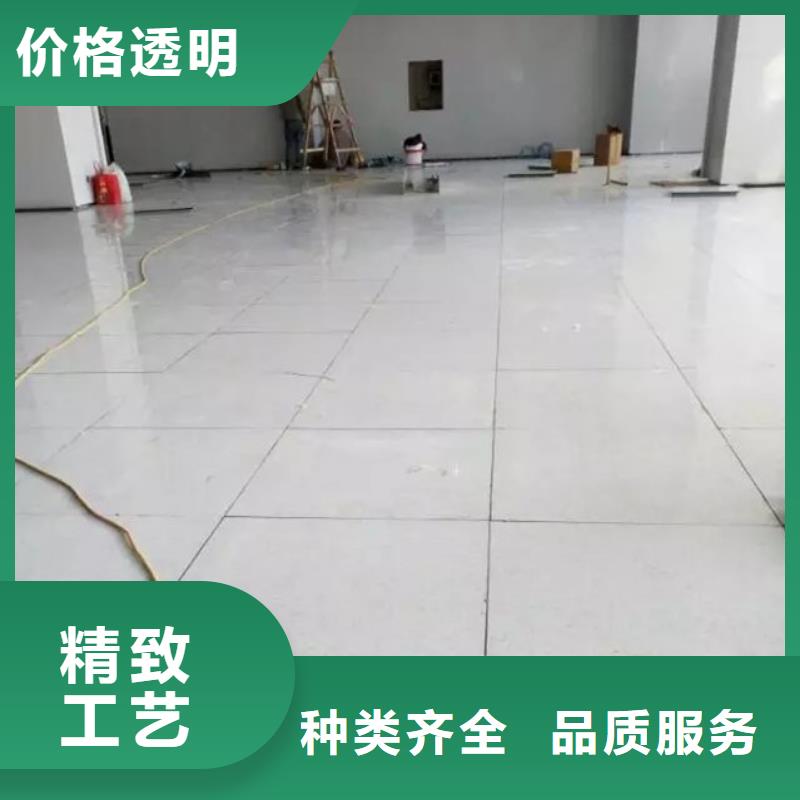 防静电地板全钢通风防静电地板厂家货源