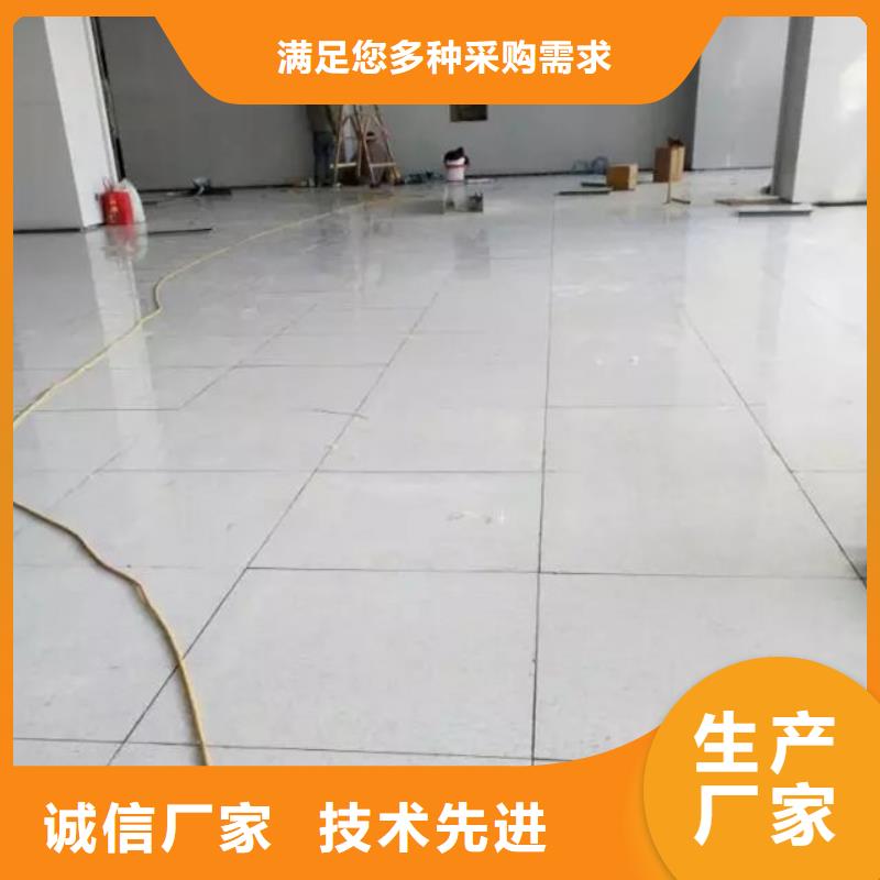 防静电地板陶瓷防静电地板厂家销售