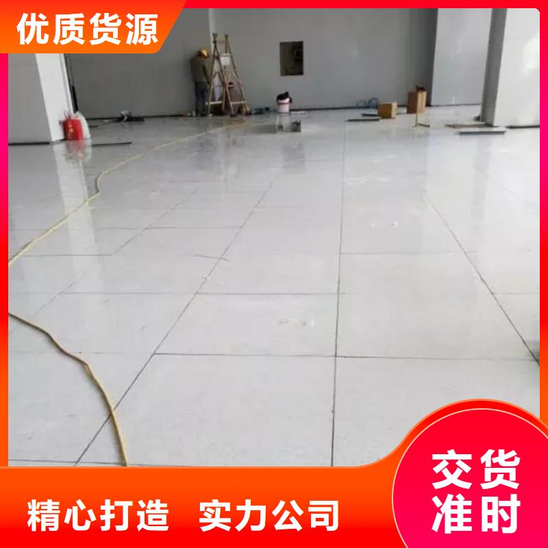 防静电地板无边防静电地板免费获取报价