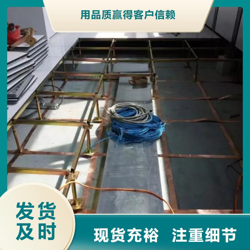 防静电地板全钢通风防静电地板标准工艺