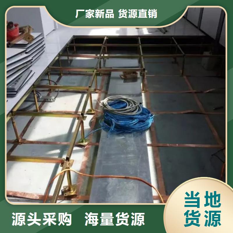 防静电地板架空抗静电地板值得信赖