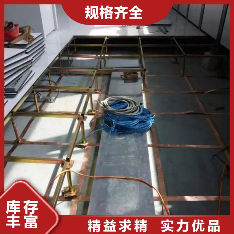 防静电地板铝合金防静电地板服务周到