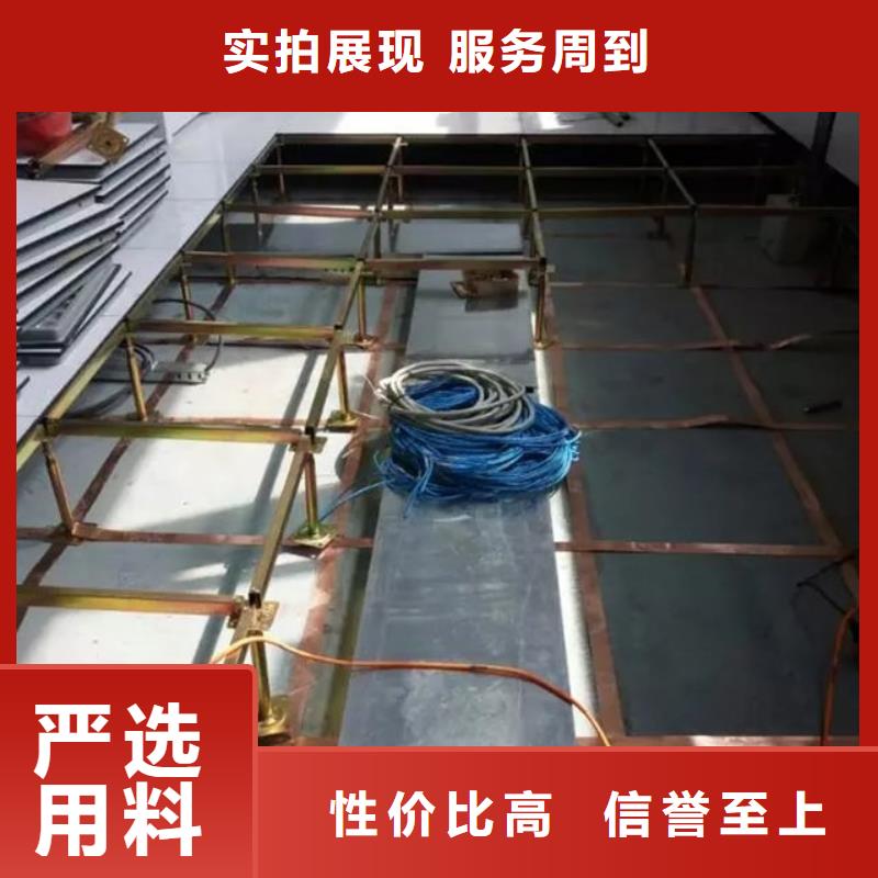 防静电地板架空抗静电地板工厂价格