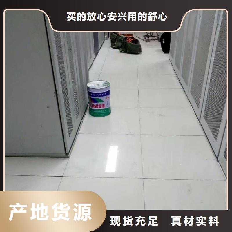 防静电地板无边防静电地板免费获取报价