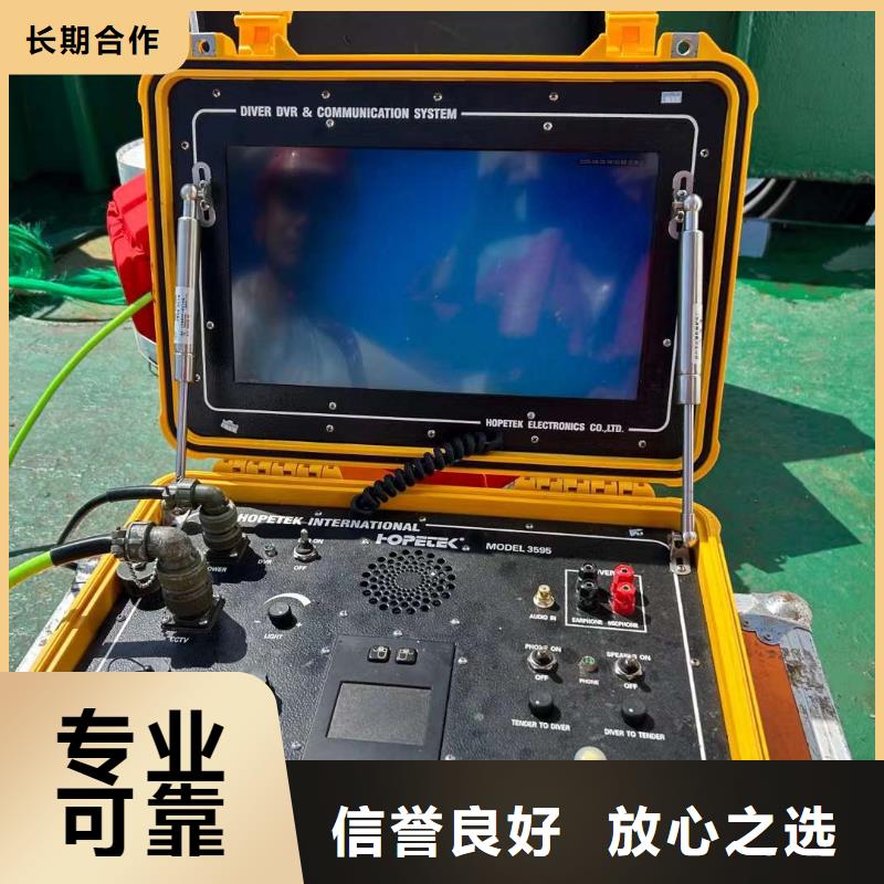 水下,水下电缆铺设承接