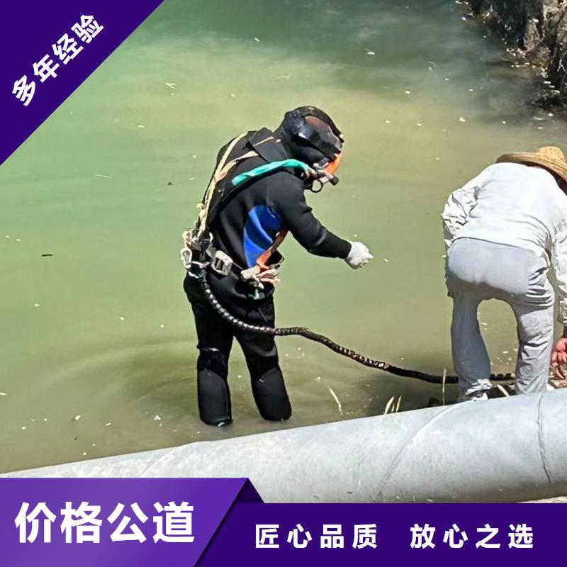 水下水下砌墙封堵承接