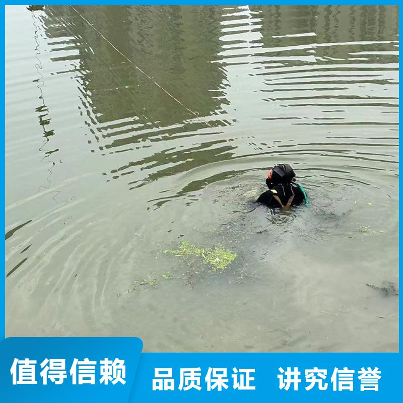 水下水下砌墙封堵承接