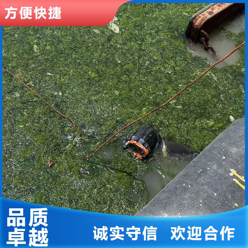 水下水下焊接技术好