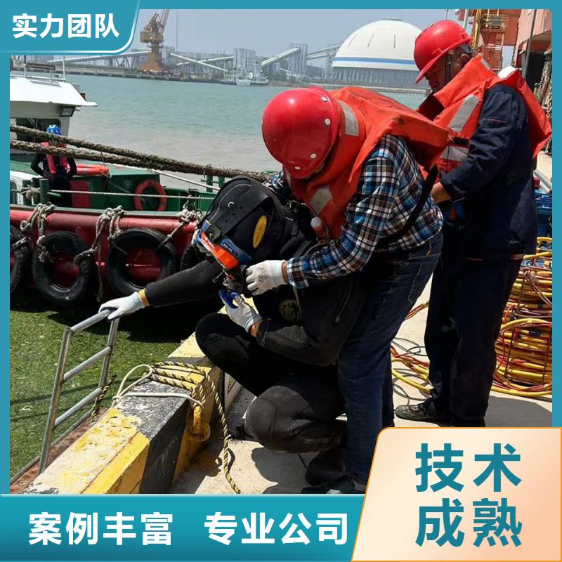 水下水下安装随叫随到