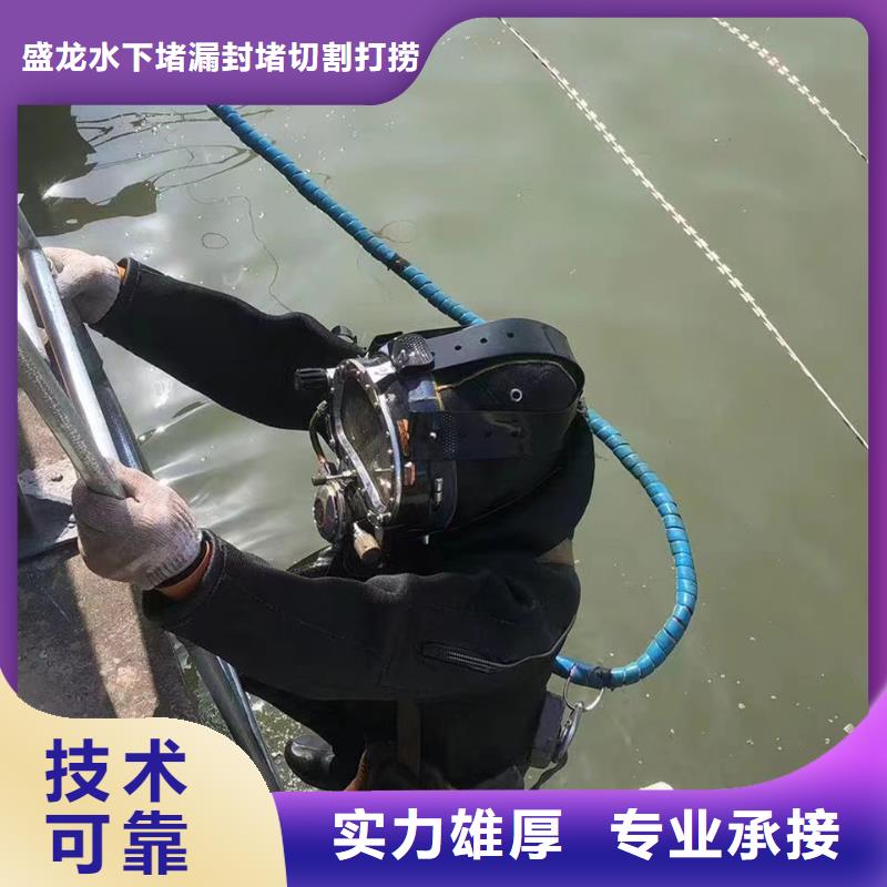 水下水下测量优质服务