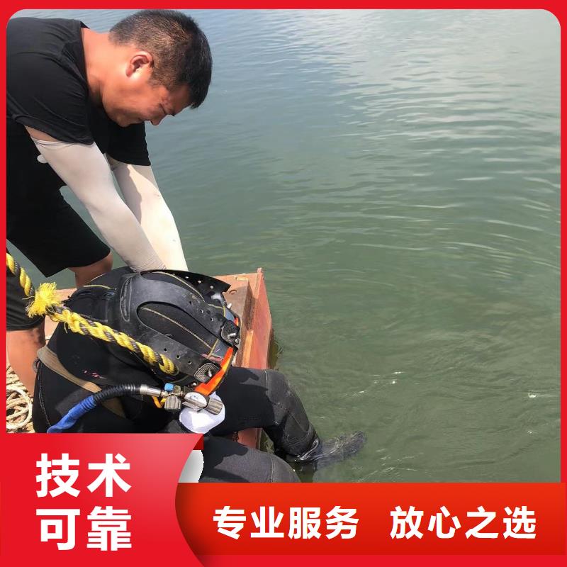 水下水下船舶修理正规