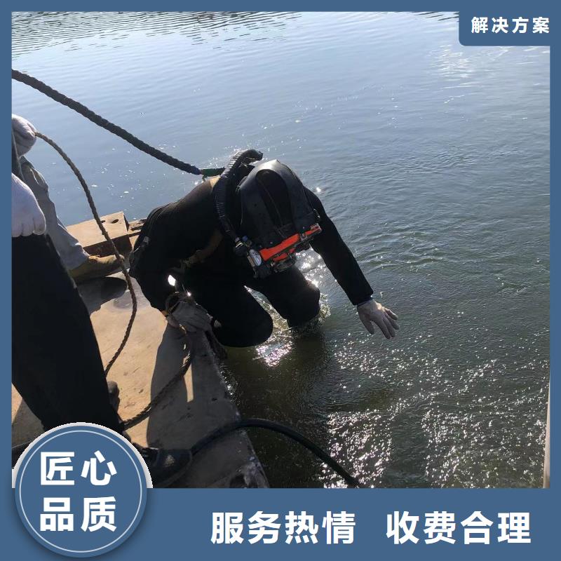 水下-水下检查技术成熟