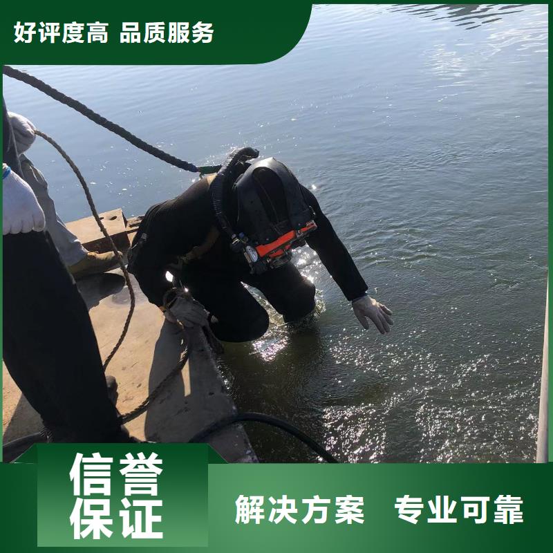 水下水下桥墩加固方便快捷