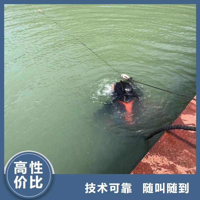 水下水下砌墙封堵承接