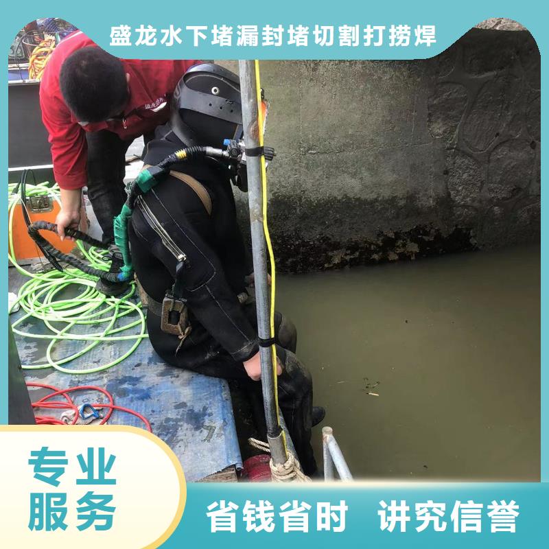 水下水下砌墙封堵承接