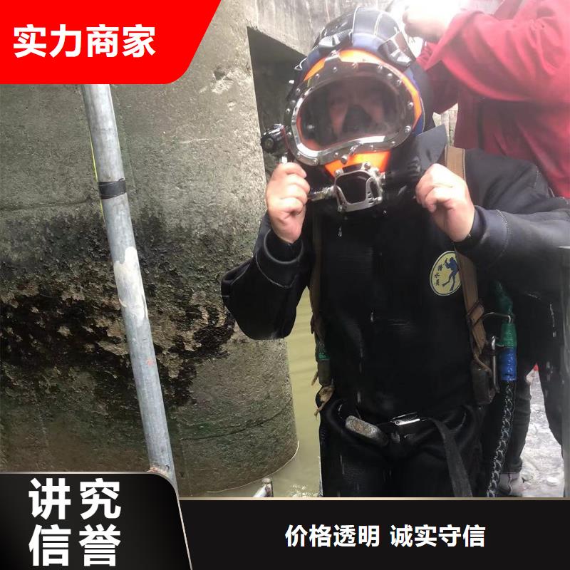 水下水下焊接技术好