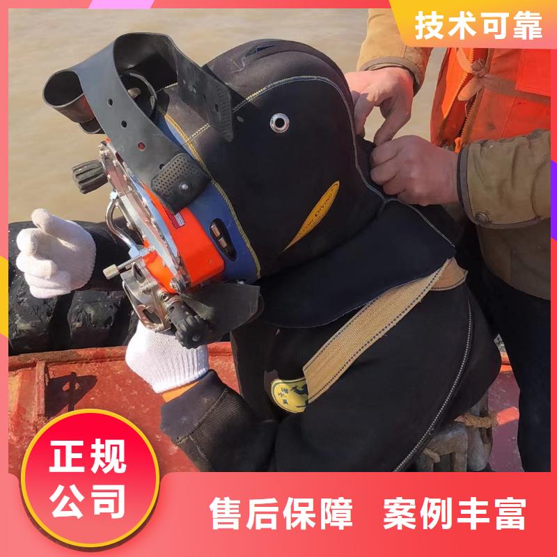 水下水下砌墙封堵承接